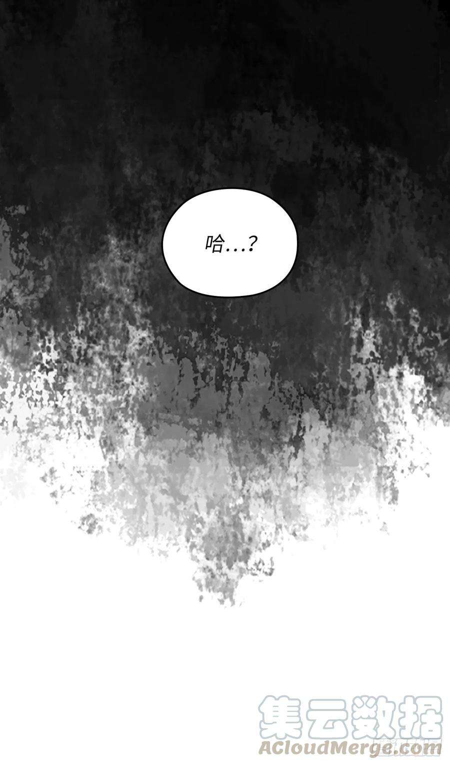 阿多尼斯329.寻找恶魔碎片的进度