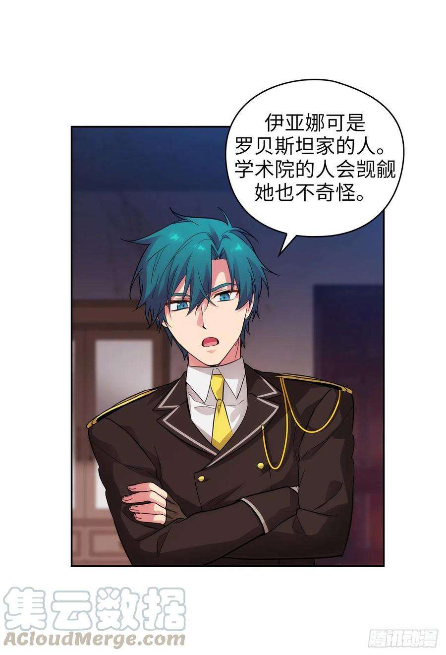 阿多尼斯329.寻找恶魔碎片的进度