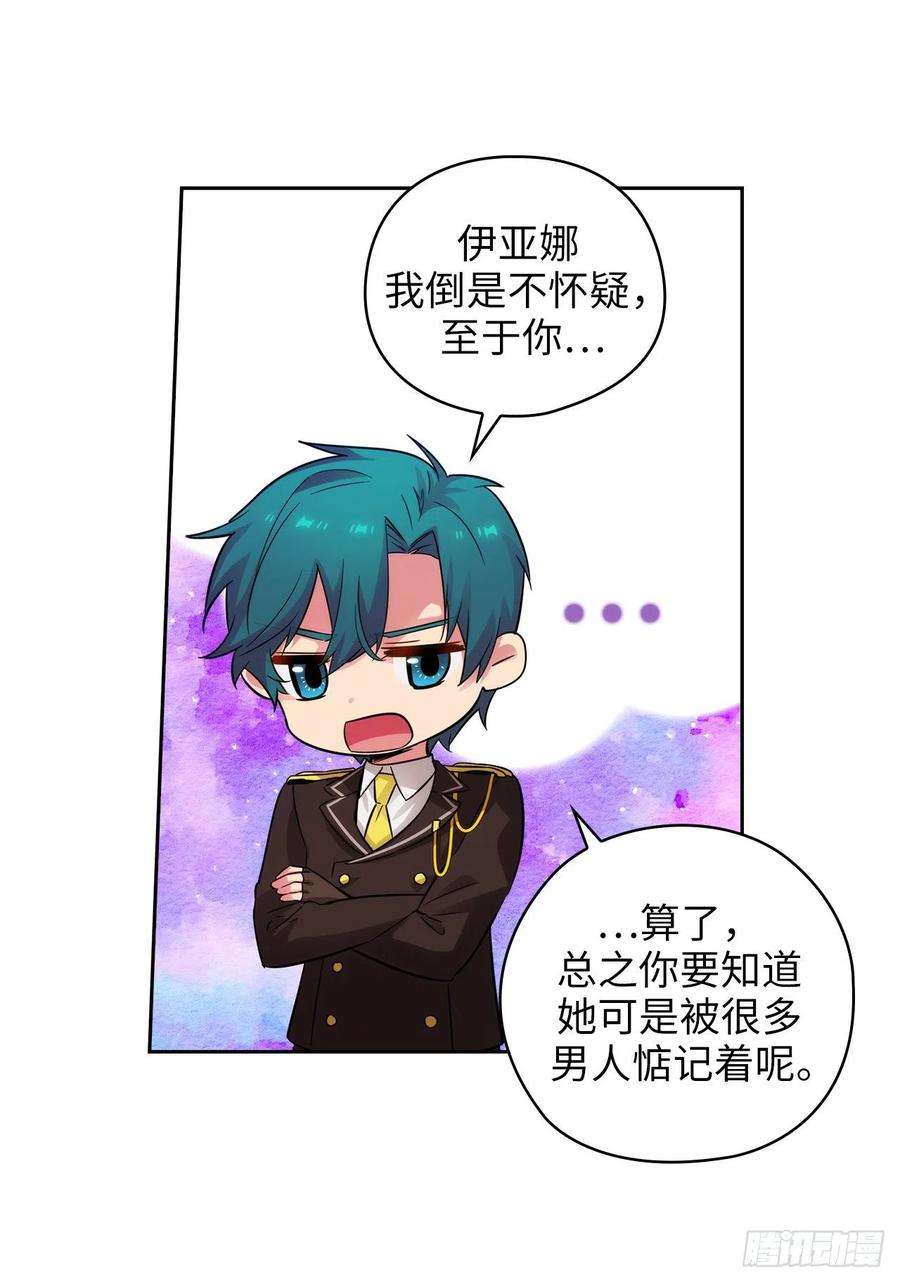 阿多尼斯329.寻找恶魔碎片的进度