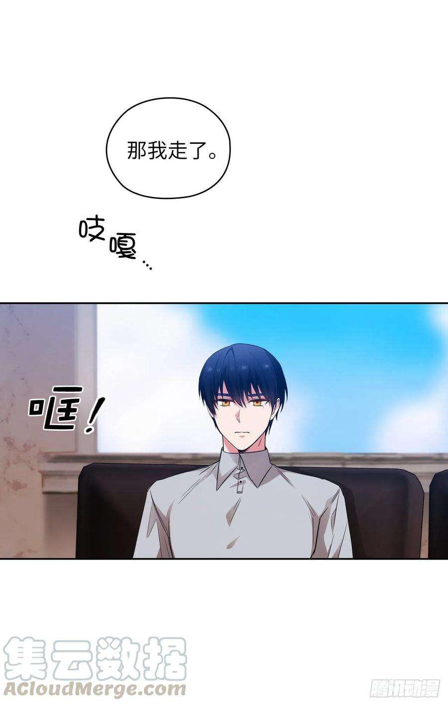 阿多尼斯329.寻找恶魔碎片的进度