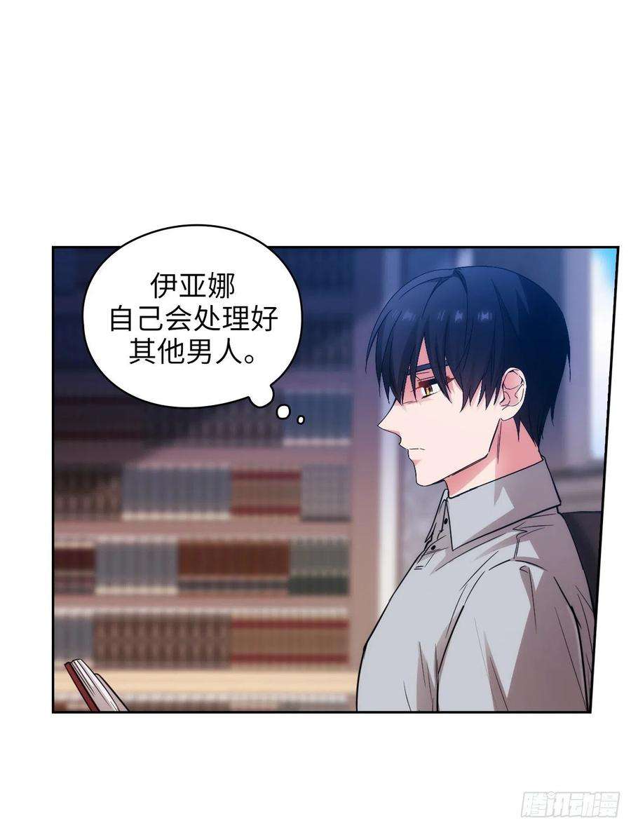 阿多尼斯329.寻找恶魔碎片的进度