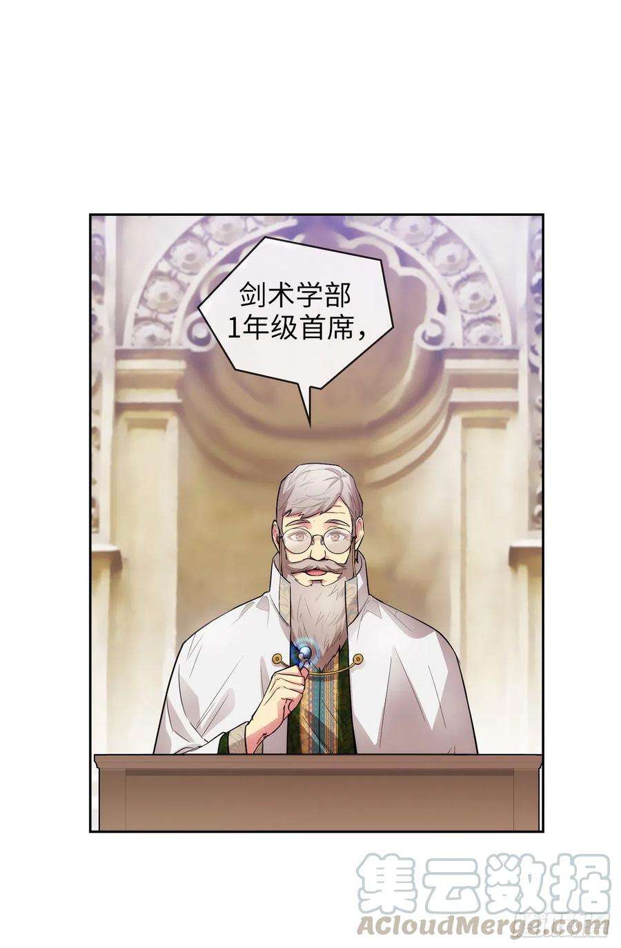 阿多尼斯330.跟随艾尔哈德的原因