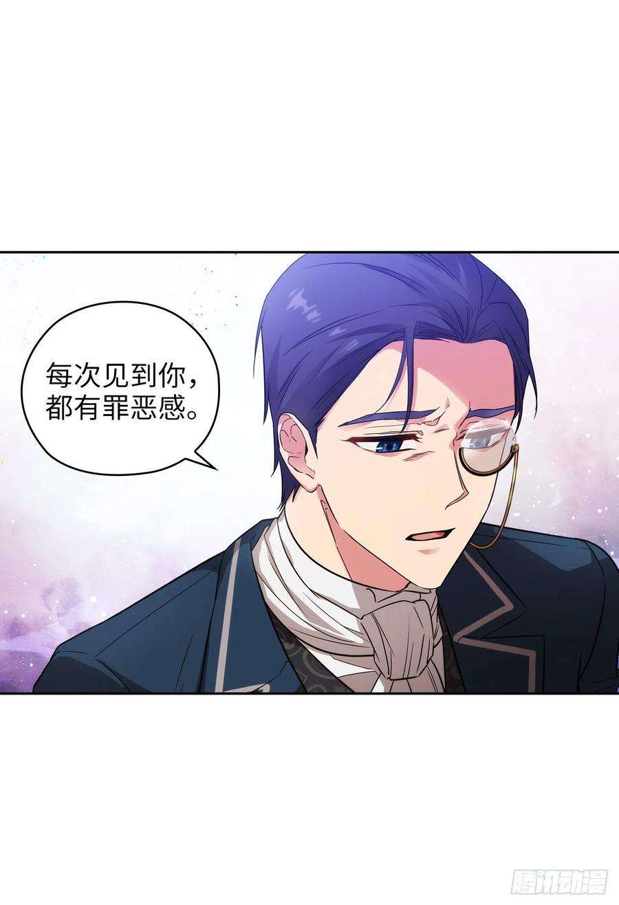 阿多尼斯330.跟随艾尔哈德的原因