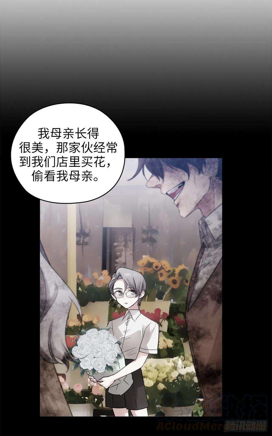 阿多尼斯330.跟随艾尔哈德的原因