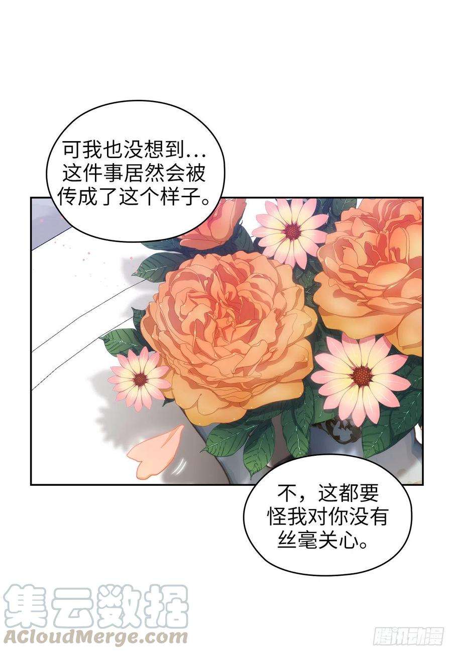 阿多尼斯331.一次开诚布公的对谈