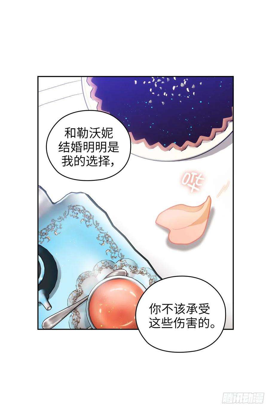 阿多尼斯331.一次开诚布公的对谈