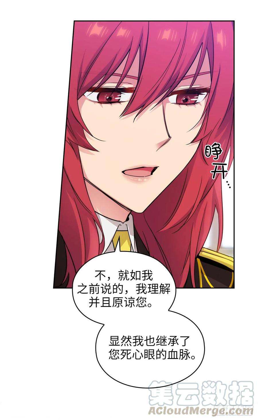 阿多尼斯331.一次开诚布公的对谈
