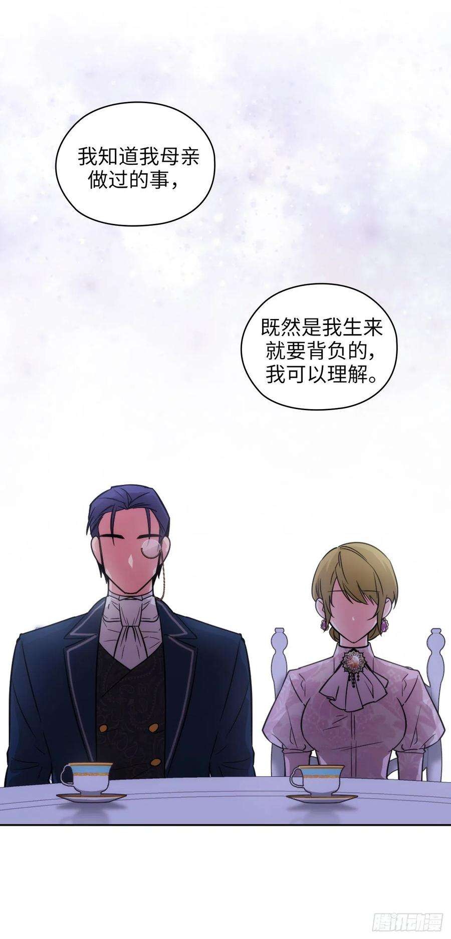 阿多尼斯331.一次开诚布公的对谈