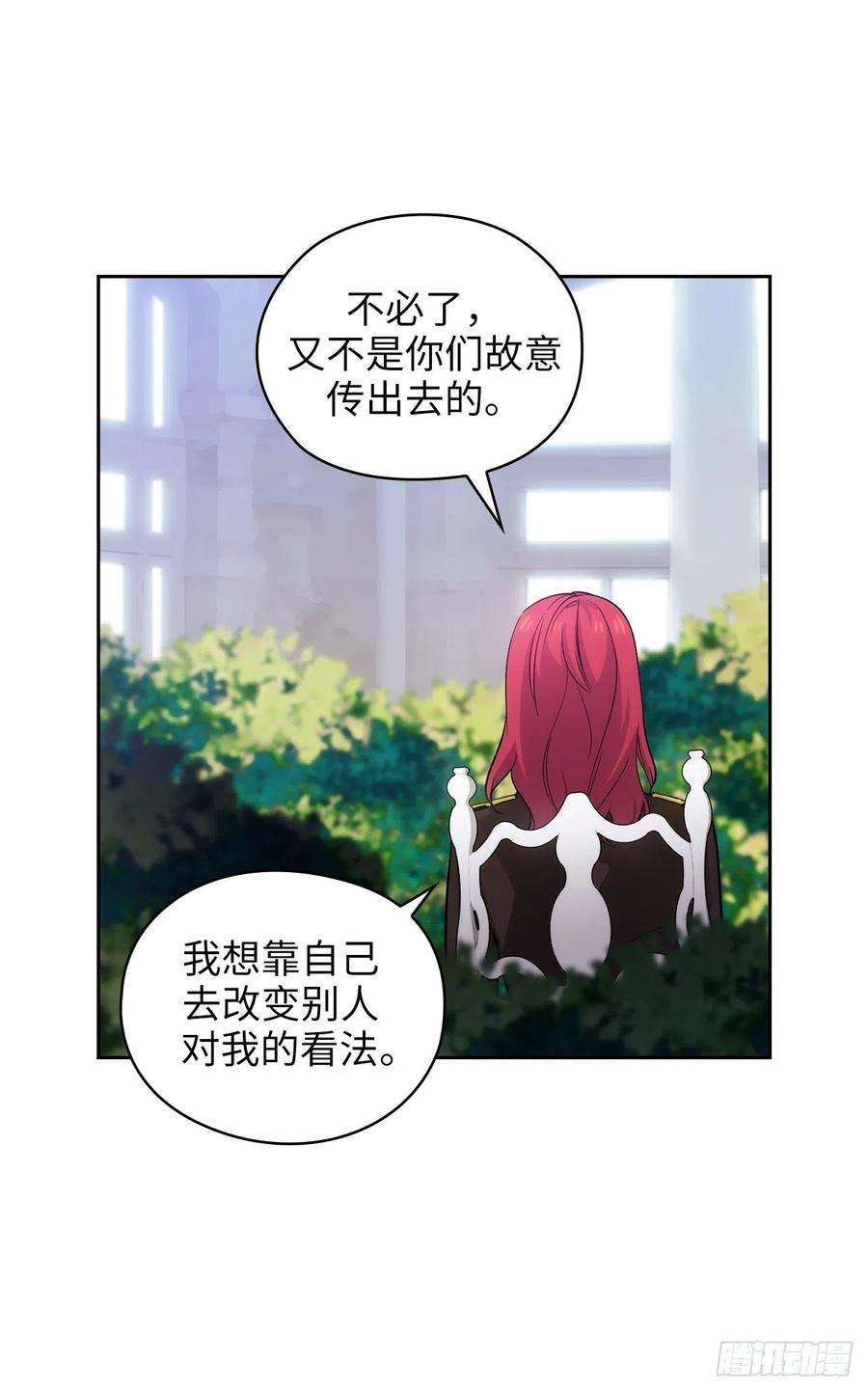 阿多尼斯331.一次开诚布公的对谈