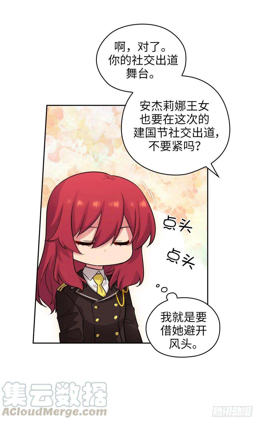 阿多尼斯331.一次开诚布公的对谈