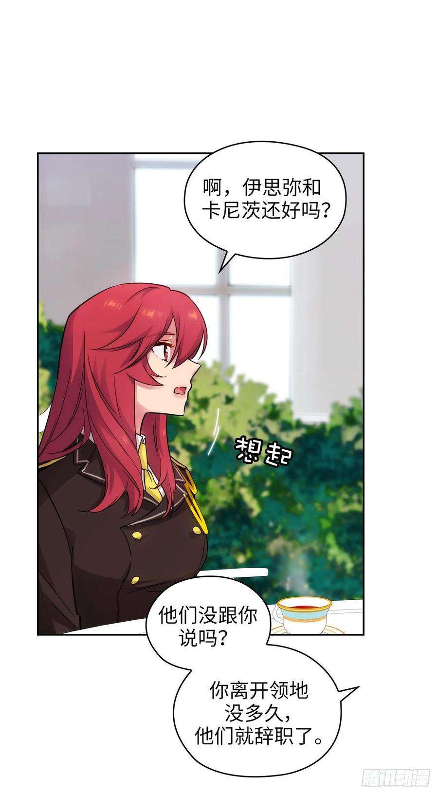 阿多尼斯331.一次开诚布公的对谈