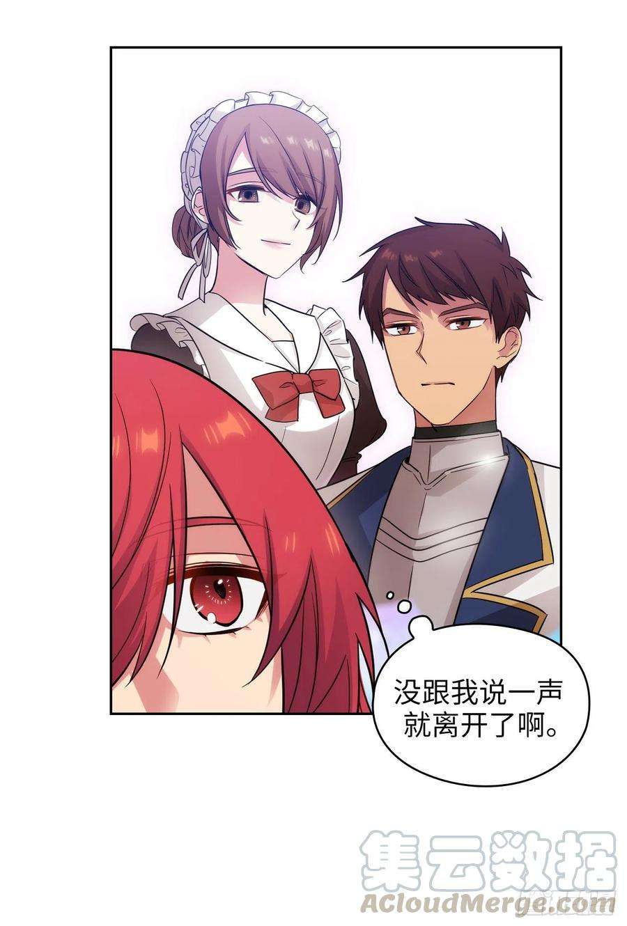 阿多尼斯331.一次开诚布公的对谈