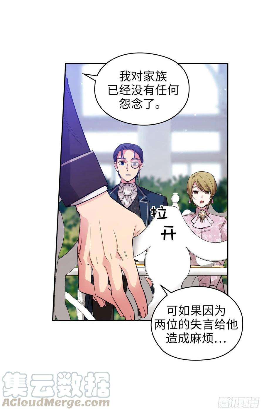 阿多尼斯331.一次开诚布公的对谈