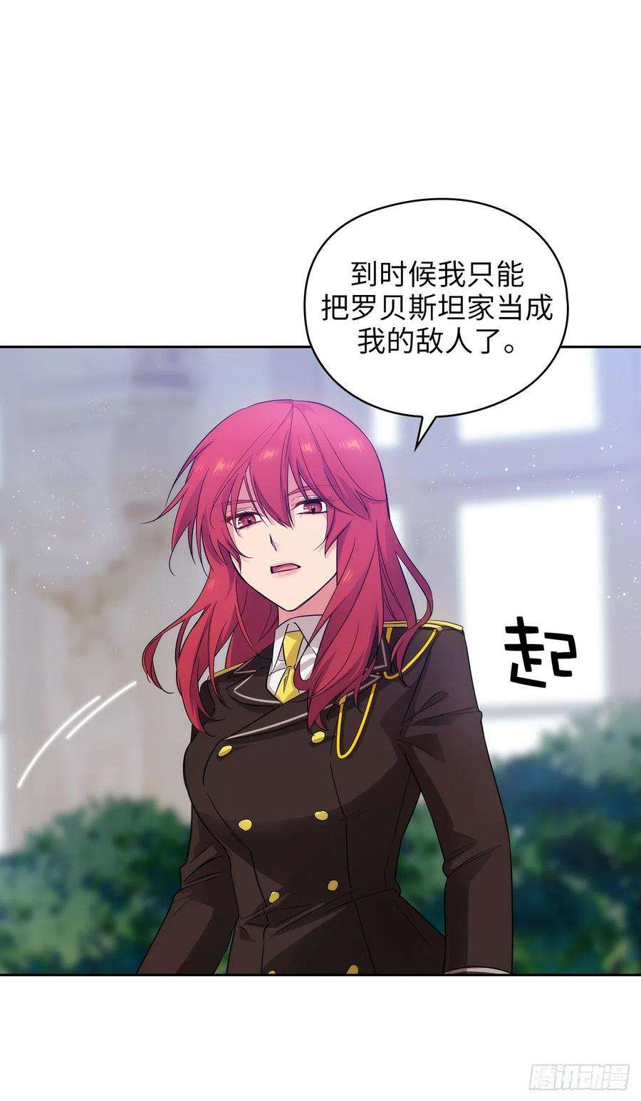 阿多尼斯331.一次开诚布公的对谈