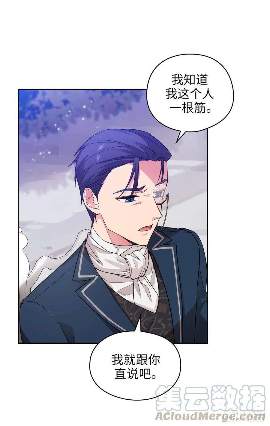 阿多尼斯331.一次开诚布公的对谈