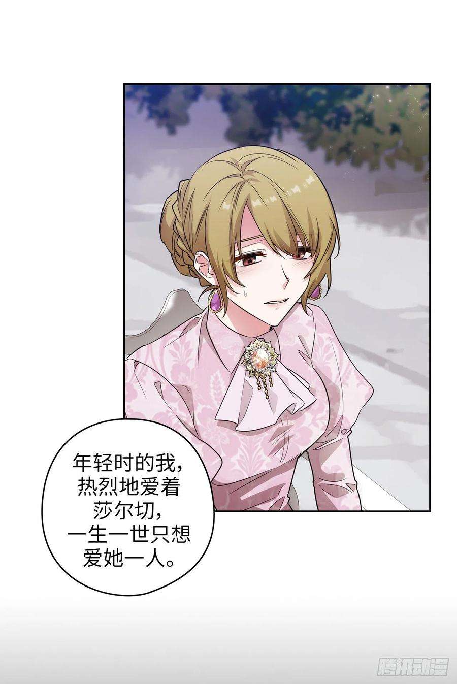 阿多尼斯331.一次开诚布公的对谈