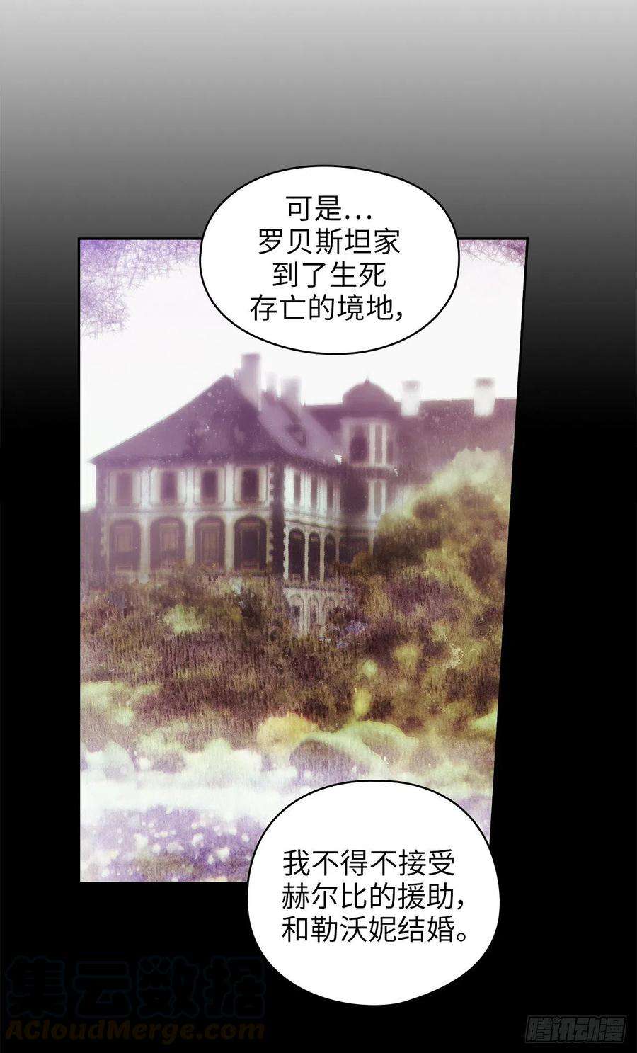 阿多尼斯331.一次开诚布公的对谈