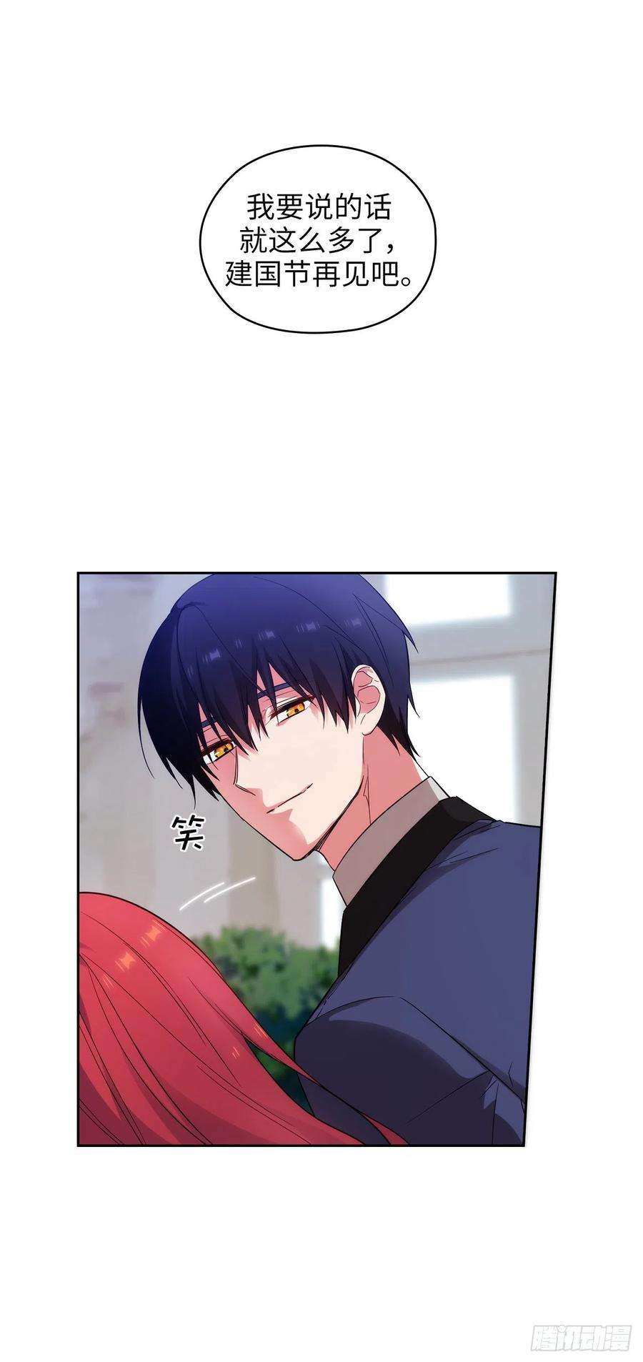 阿多尼斯332.我就是如此喜欢你