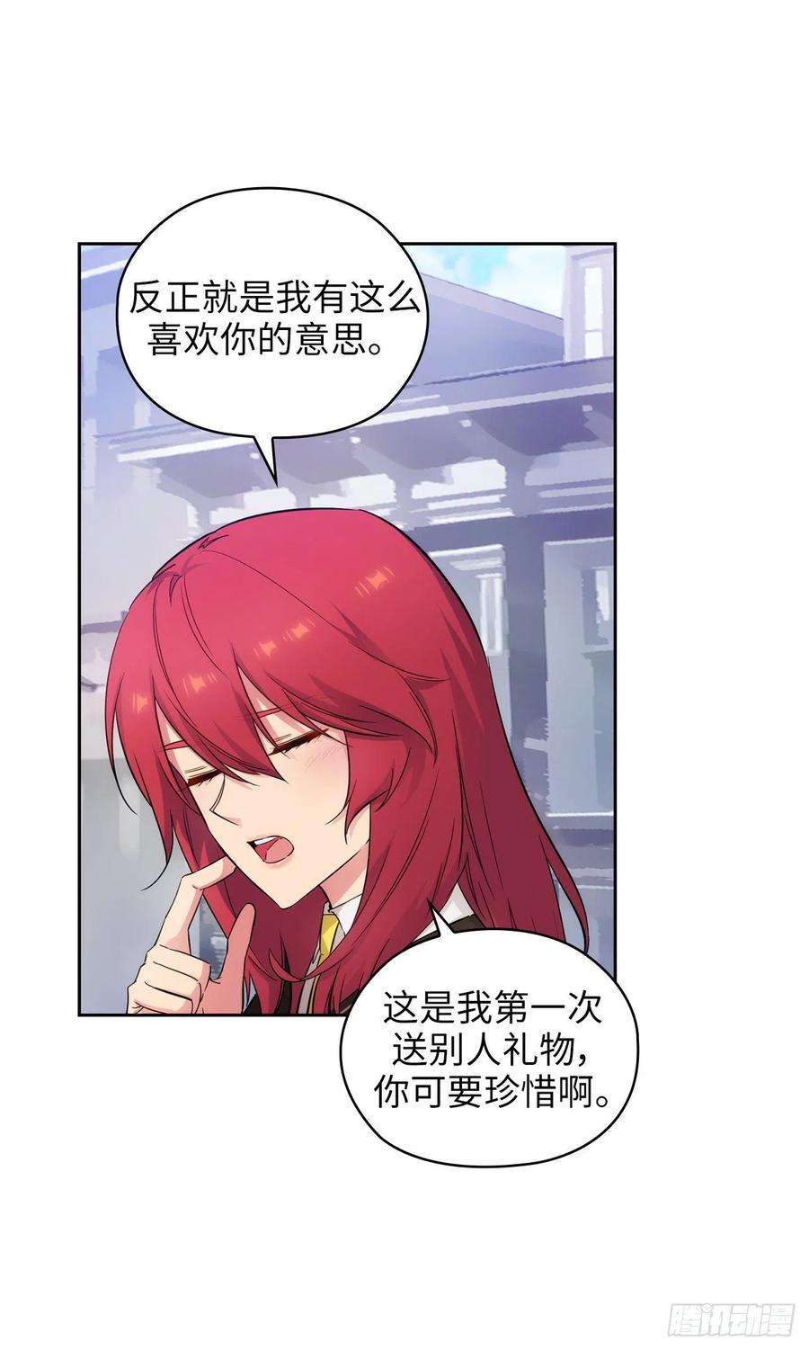 阿多尼斯332.我就是如此喜欢你