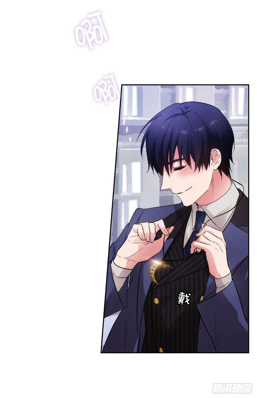 阿多尼斯332.我就是如此喜欢你