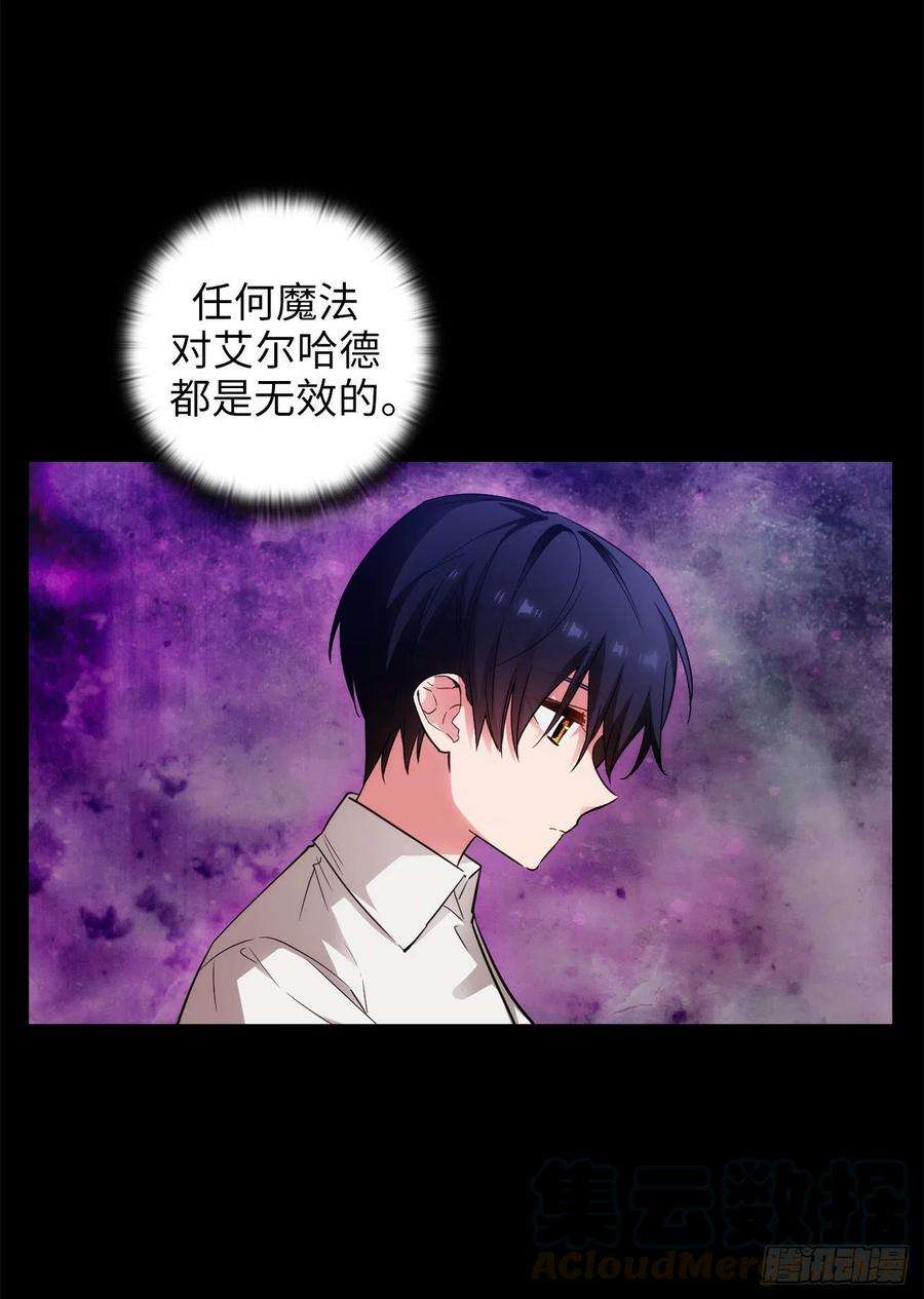 阿多尼斯332.我就是如此喜欢你