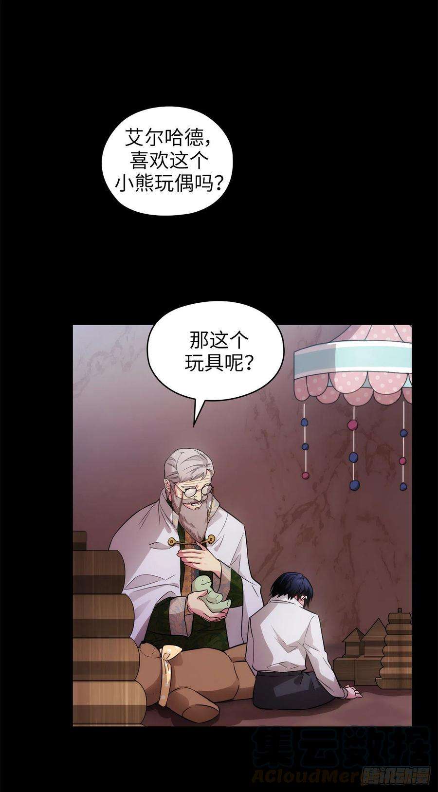 阿多尼斯332.我就是如此喜欢你