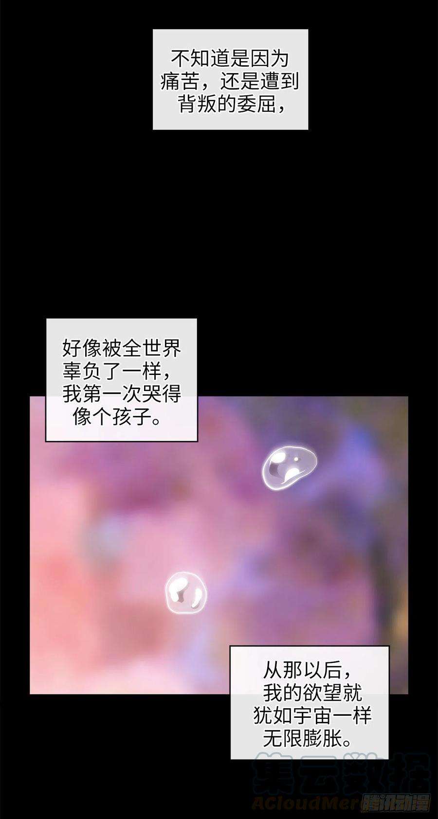 阿多尼斯332.我就是如此喜欢你