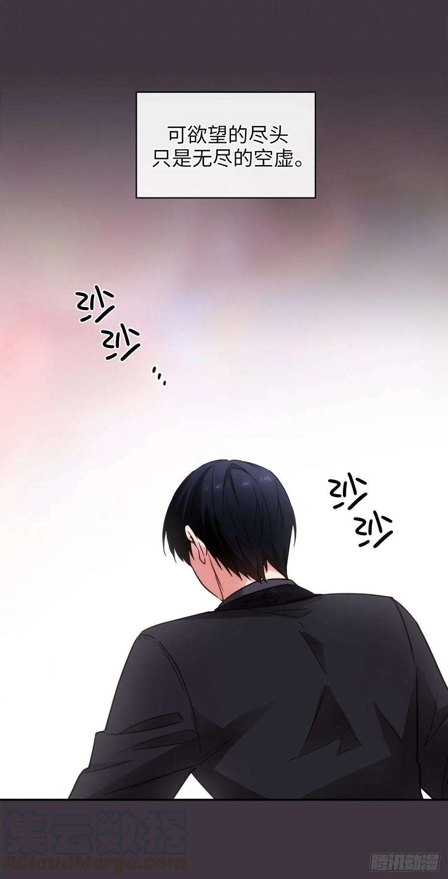 阿多尼斯332.我就是如此喜欢你