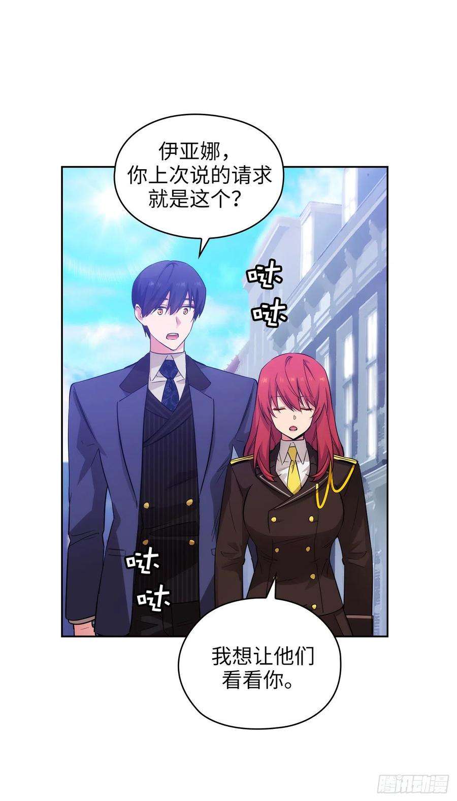 阿多尼斯332.我就是如此喜欢你