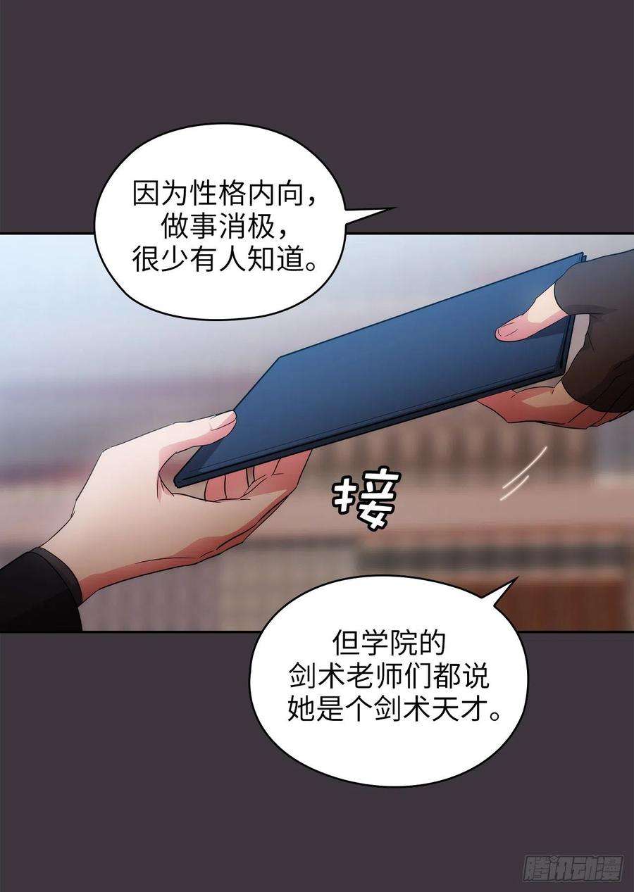 阿多尼斯332.我就是如此喜欢你