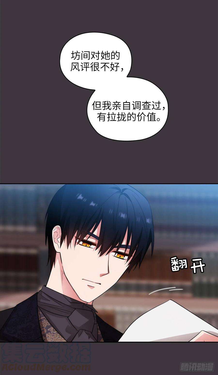 阿多尼斯332.我就是如此喜欢你