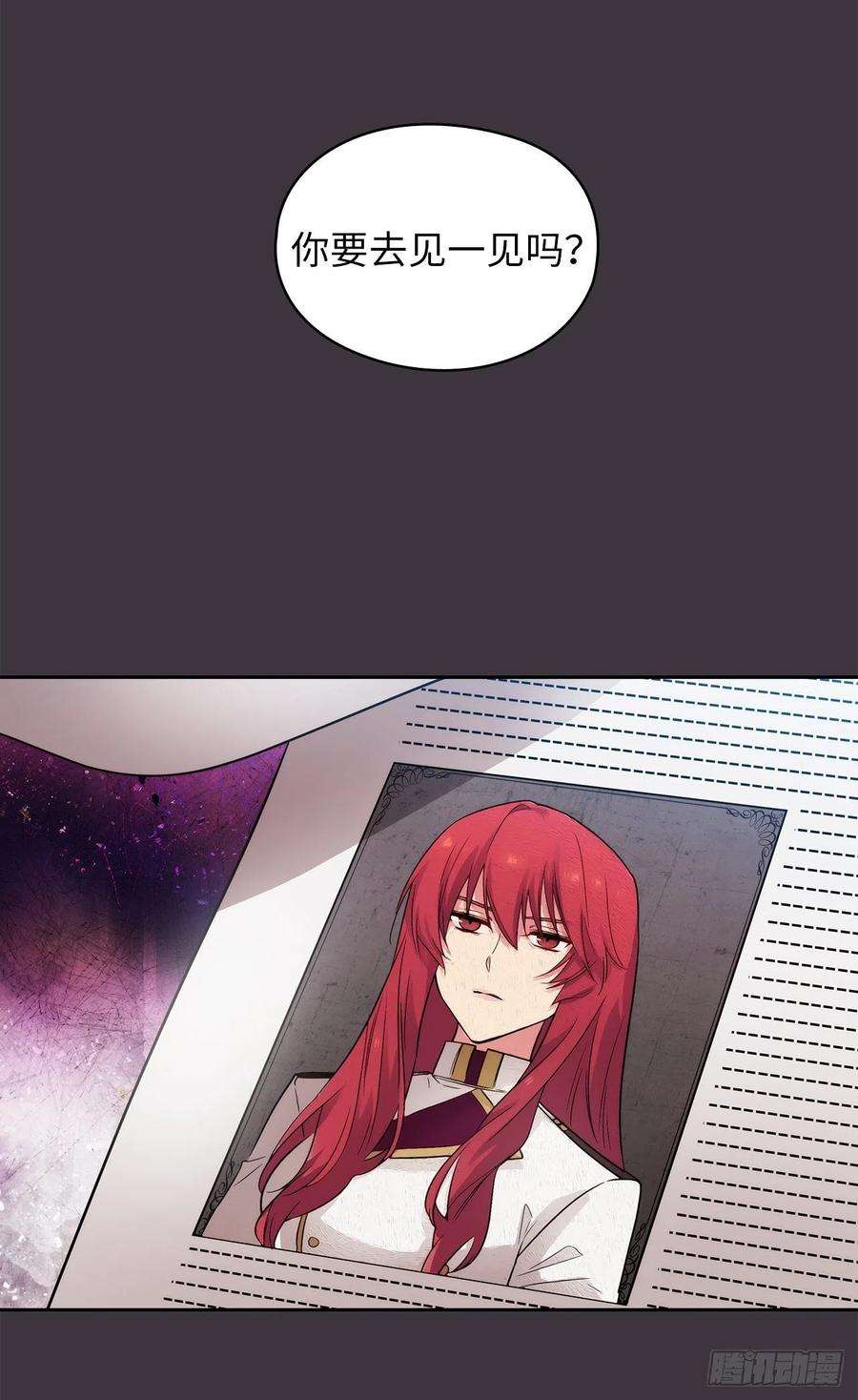 阿多尼斯332.我就是如此喜欢你