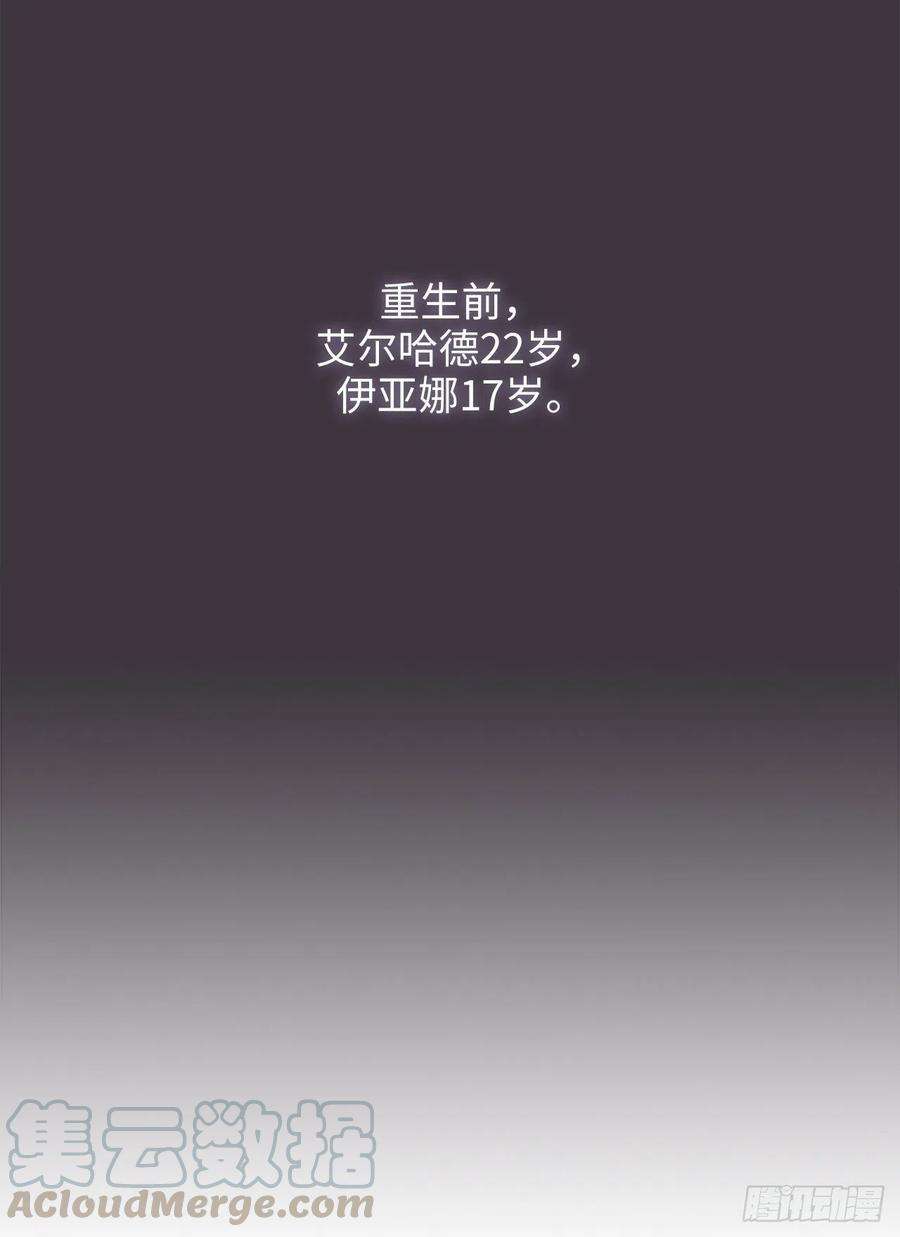 阿多尼斯332.我就是如此喜欢你