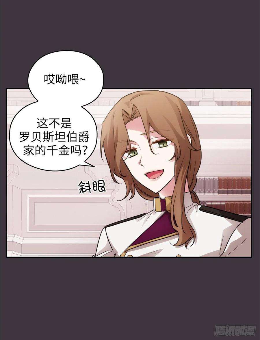 阿多尼斯333.值得拉拢的盟友伊亚娜