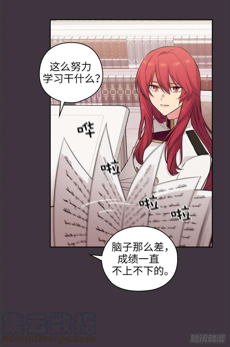 阿多尼斯333.值得拉拢的盟友伊亚娜