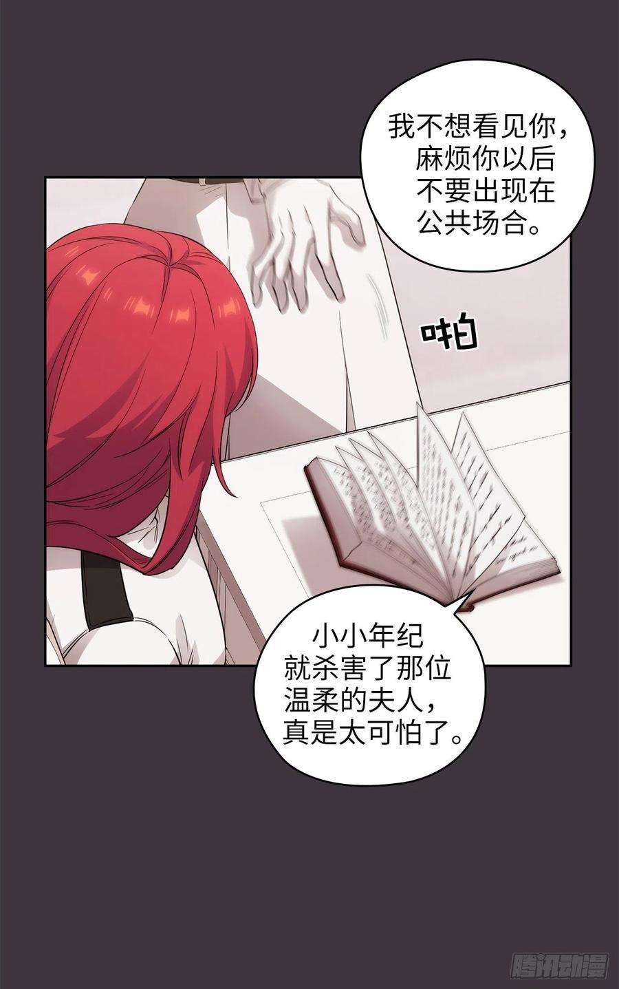 阿多尼斯333.值得拉拢的盟友伊亚娜
