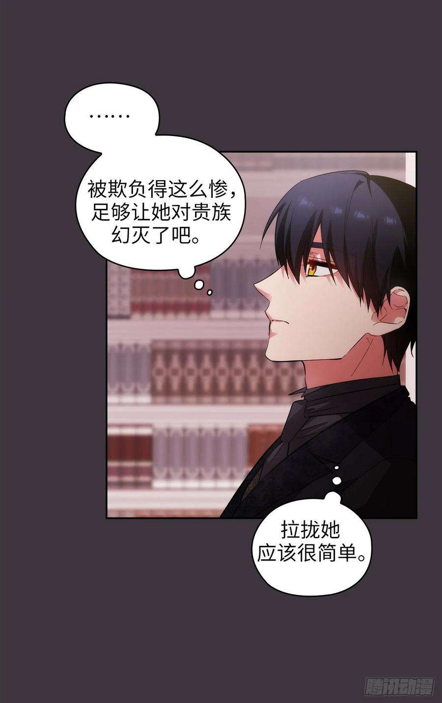 阿多尼斯333.值得拉拢的盟友伊亚娜