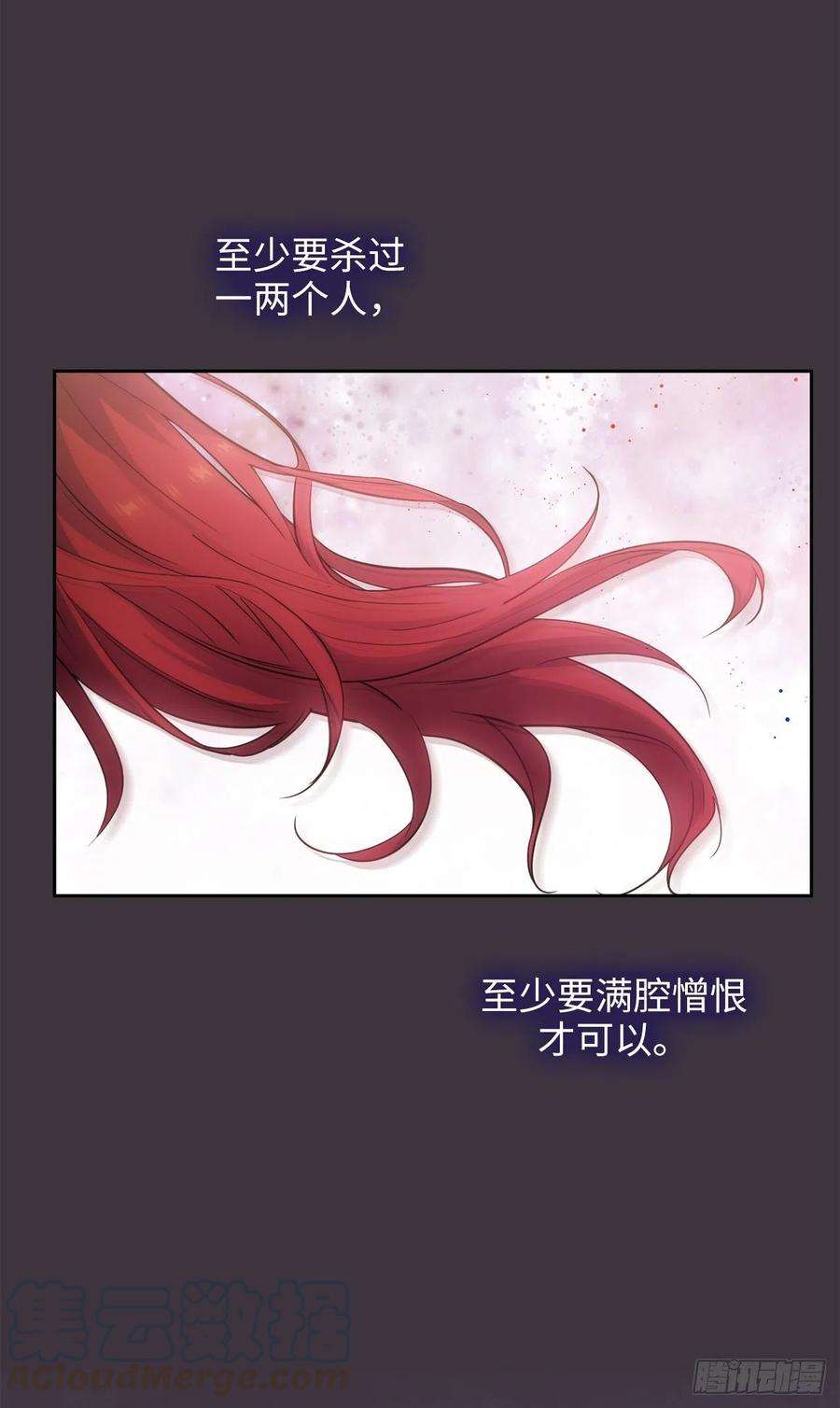 阿多尼斯333.值得拉拢的盟友伊亚娜