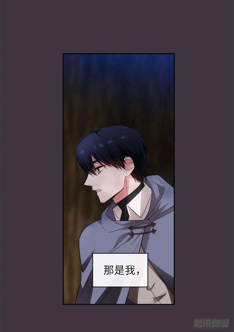 阿多尼斯333.值得拉拢的盟友伊亚娜