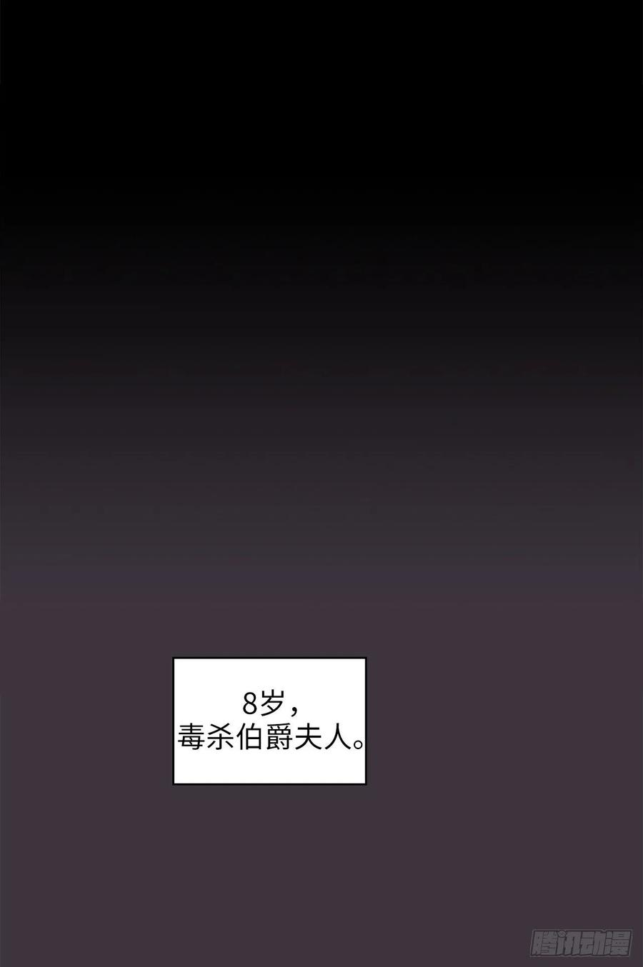 阿多尼斯333.值得拉拢的盟友伊亚娜