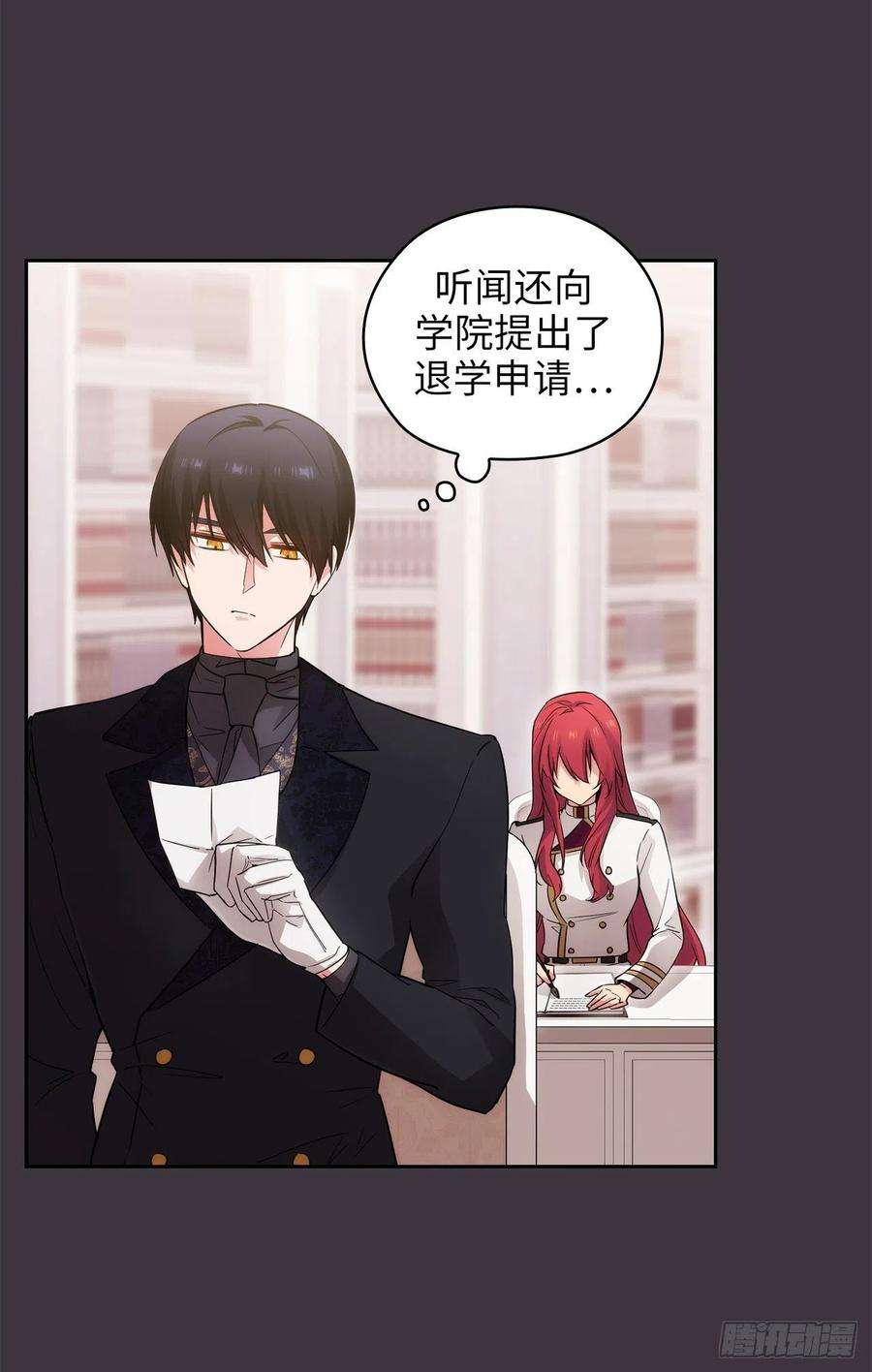 阿多尼斯333.值得拉拢的盟友伊亚娜