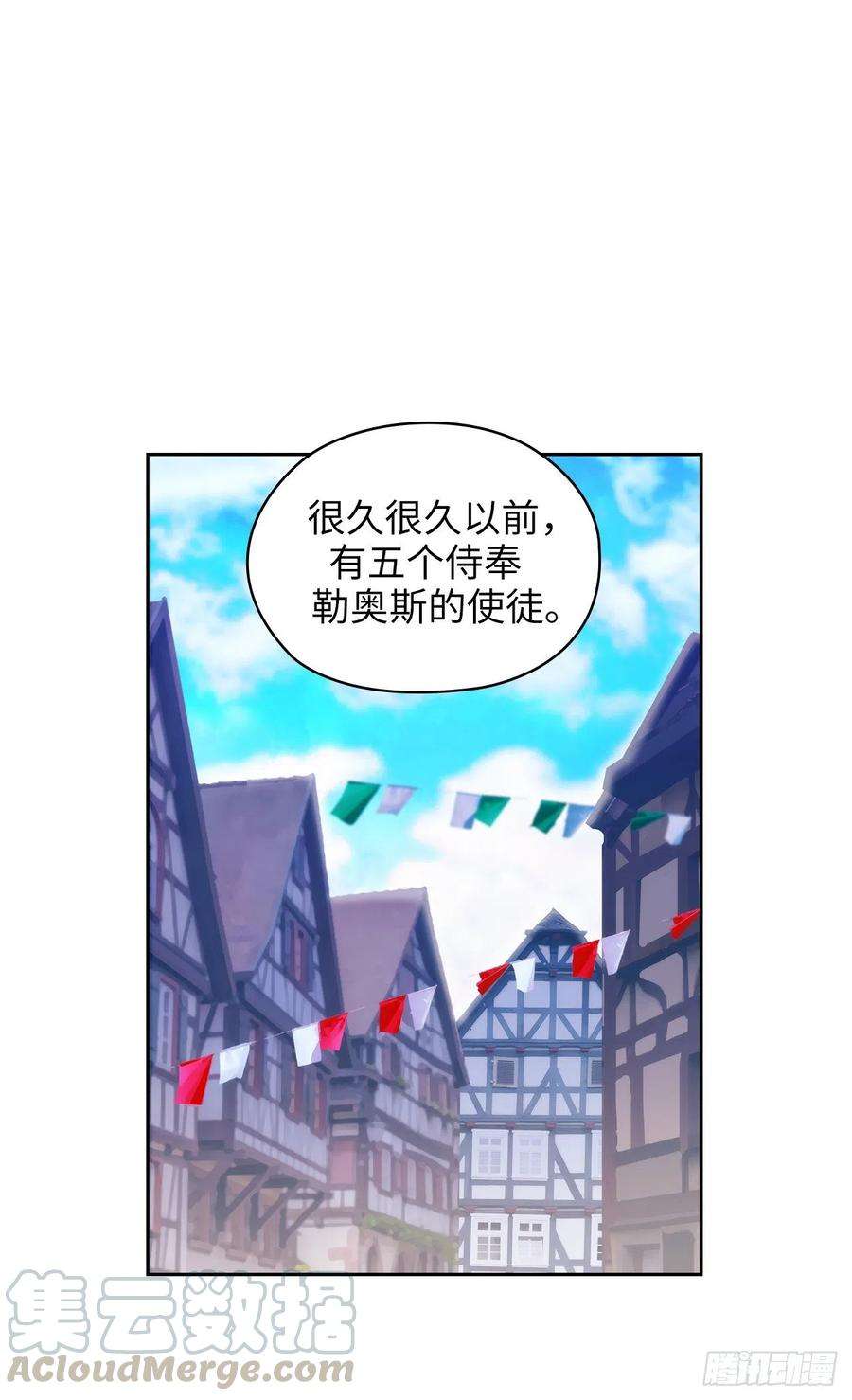 阿多尼斯334.明明是利用，我却动了心