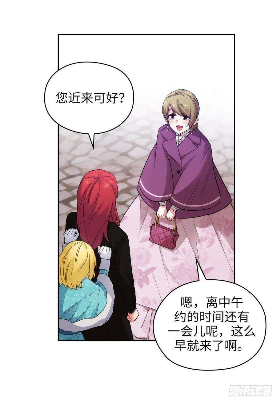 阿多尼斯334.明明是利用，我却动了心