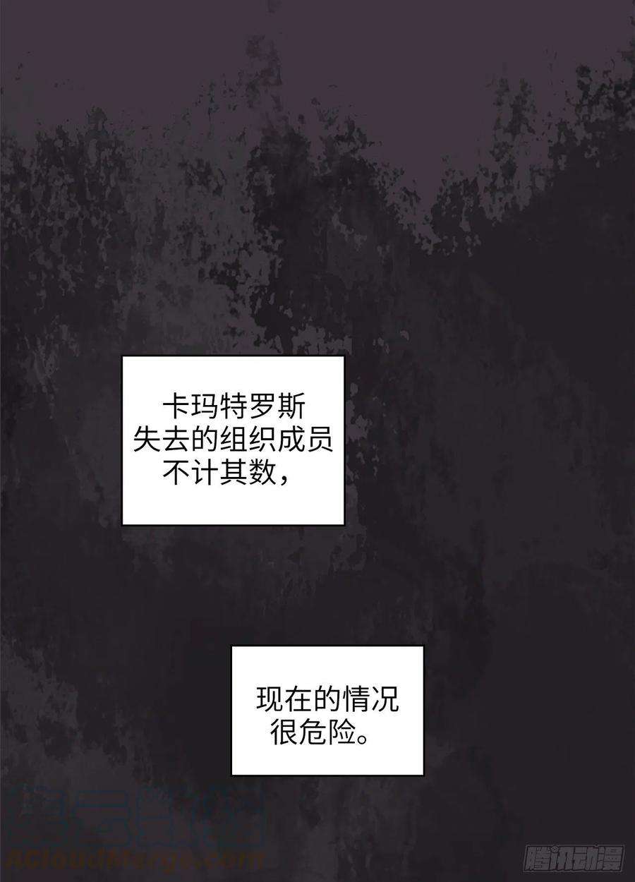 阿多尼斯334.明明是利用，我却动了心