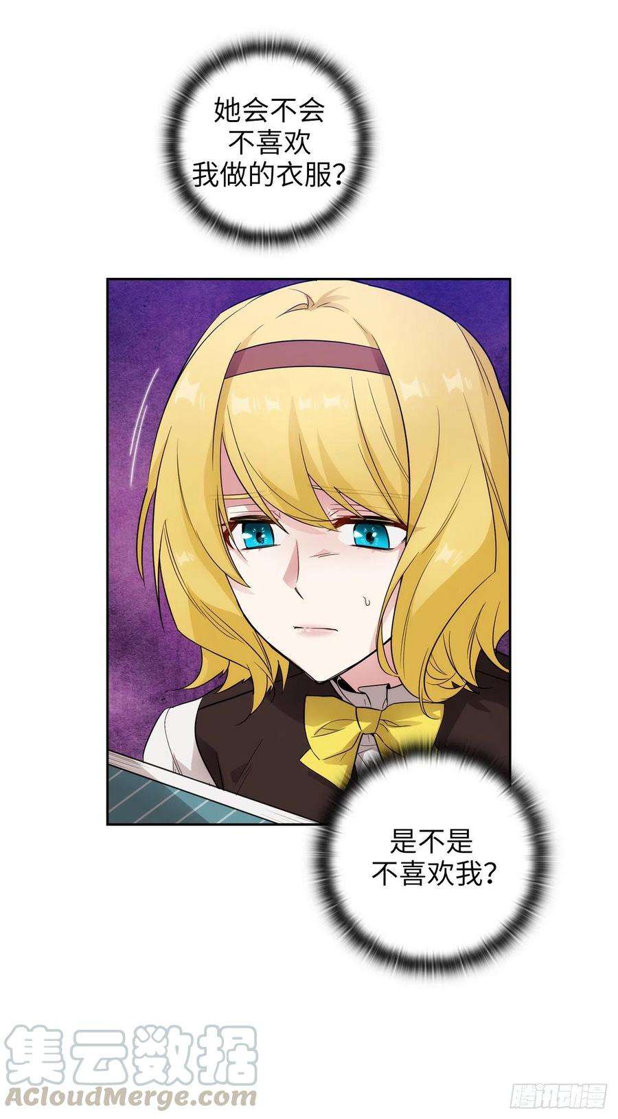 阿多尼斯335.我喜欢你做的衣服