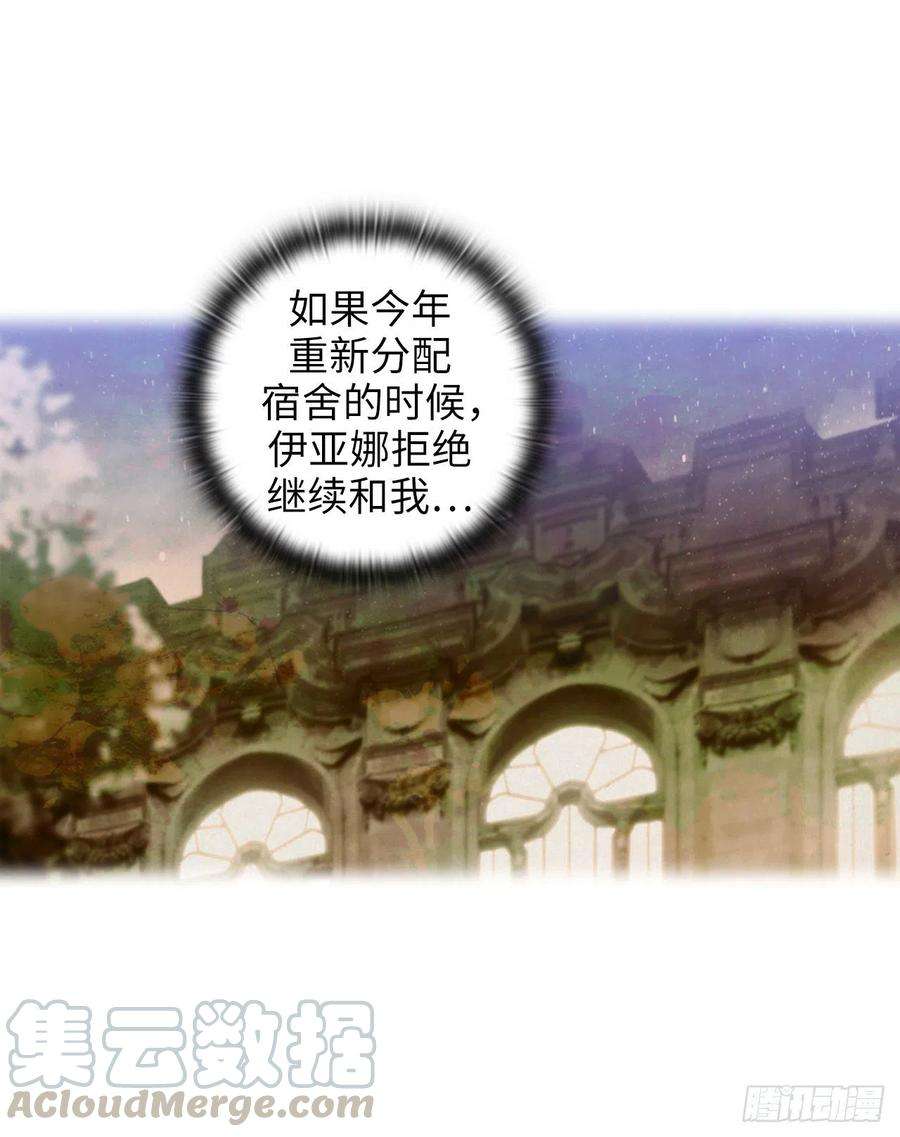 阿多尼斯335.我喜欢你做的衣服