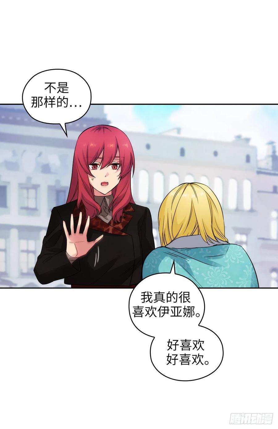 阿多尼斯335.我喜欢你做的衣服