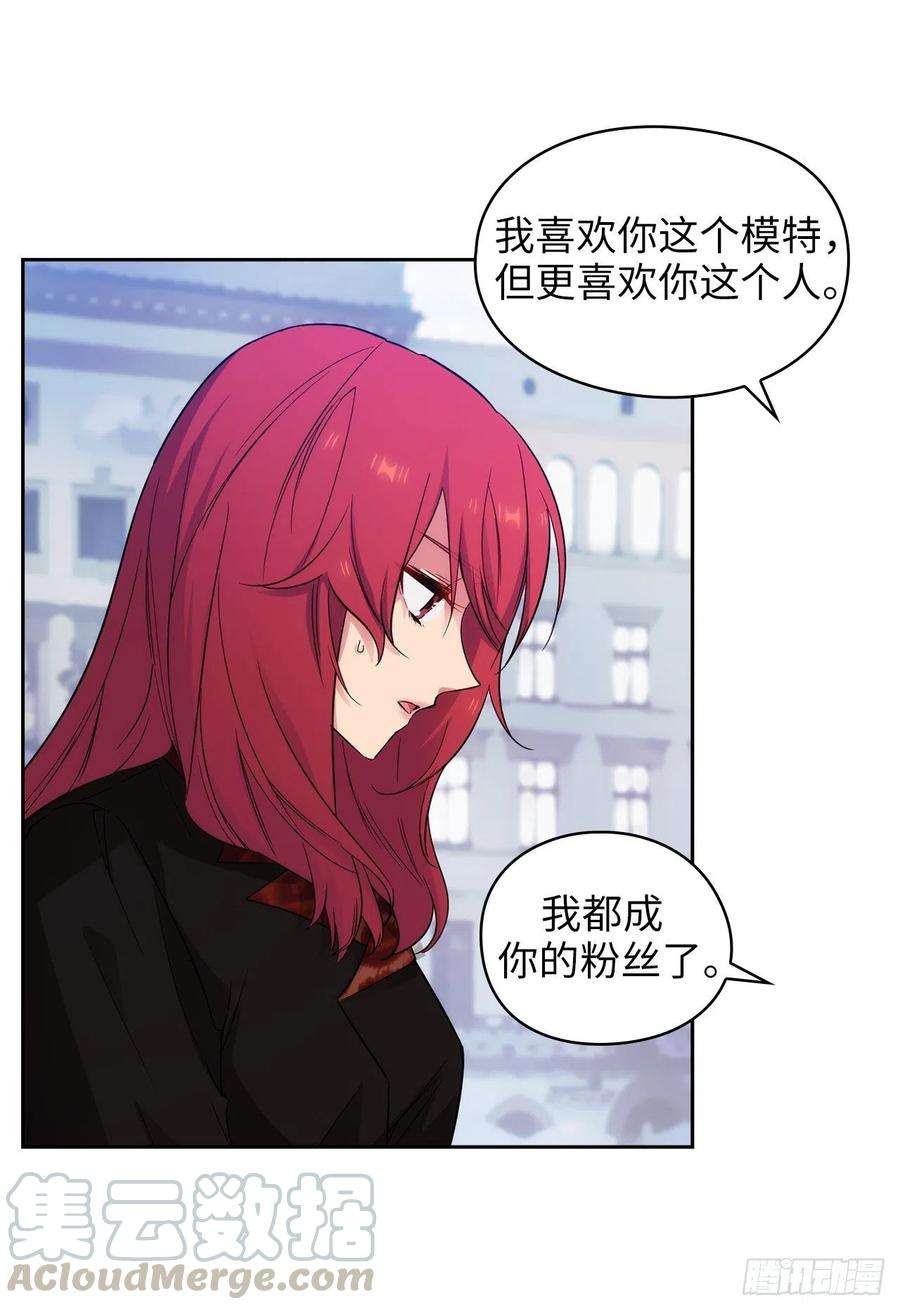 阿多尼斯335.我喜欢你做的衣服