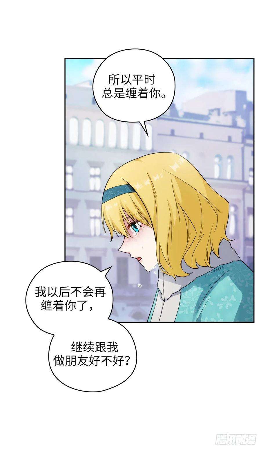 阿多尼斯335.我喜欢你做的衣服