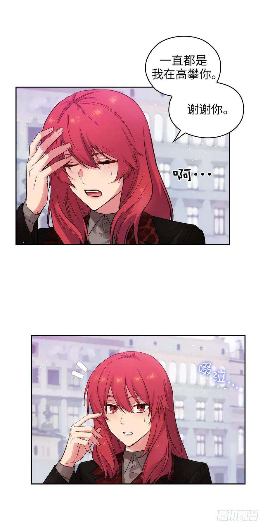 阿多尼斯335.我喜欢你做的衣服